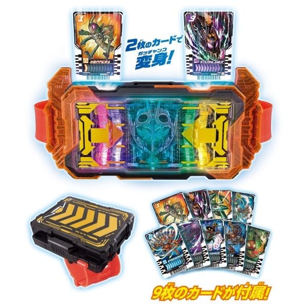 Combo 2 Đồ Chơi Kamen Rider The First Dx 2023