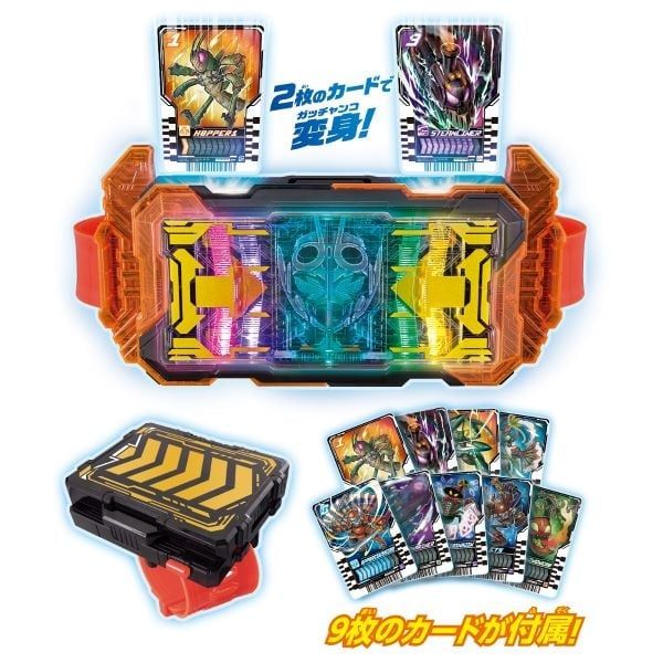 Combo 2 Đồ Chơi Kamen Rider The First Dx 2023
