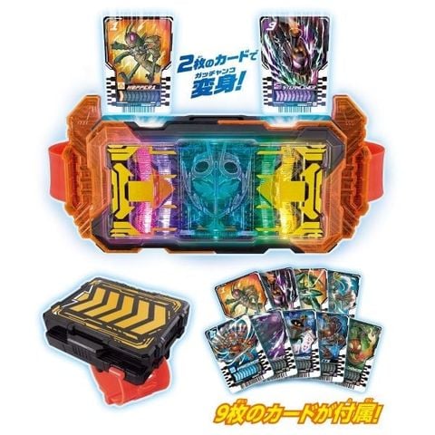 Combo 2 Đồ Chơi Kamen Rider The First Dx 2023