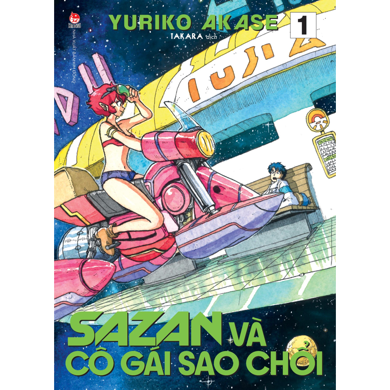 Combo 2 Tập Sazan Và Cô Gái Sao Chổi