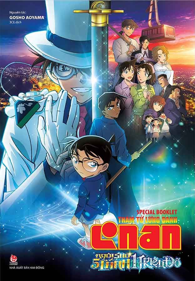 Thám Tử Lừng Danh Conan - Special Booklet - Ngôi Sao 5 Cánh 1 Triệu Đô