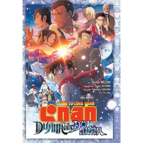 Thám Tử Lừng Danh Conan - Dư Ảnh Của Độc Nhãn (Tiểu thuyết)