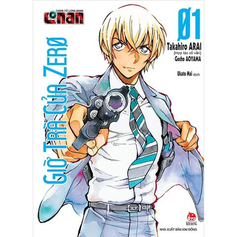Thám Tử Lừng Danh Conan - Giờ Trà Của Zero - Tập 1