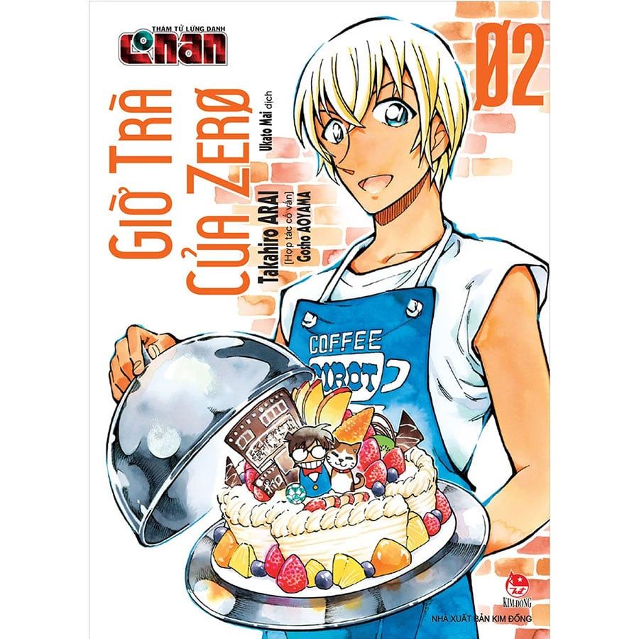 Thám Tử Lừng Danh Conan - Giờ Trà Của Zero - Tập 2