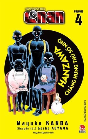 Thám Tử Lừng Danh Conan - Hanzawa Chàng Hung Thủ Sô Nhọ - Tập 4