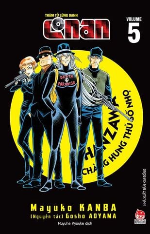 Thám Tử Lừng Danh Conan - Hanzawa Chàng Hung Thủ Số Nhọ - Tập 5