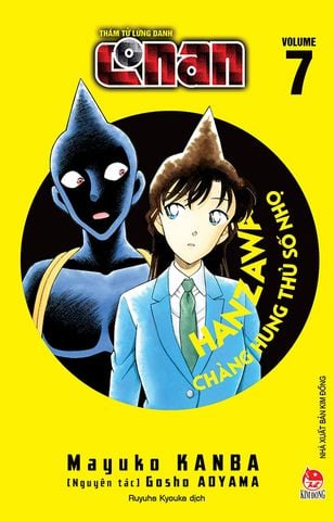Thám Tử Lừng Danh Conan - Hanzawa Chàng Hung Thủ Số Nhọ - Tập 7