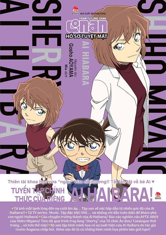 Thám Tử Lừng Danh Conan - Hồ Sơ Tuyệt Mật - Ai Haibara