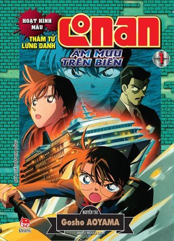 Thám Tử Lừng Danh Conan Hoạt Hình Màu - Âm Mưu Trên Biển - Tập 1