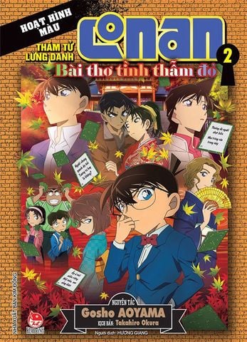 Thám Tử Lừng Danh Conan Hoạt Hình Màu - Bài Thơ Tình Thẫm Đỏ - Tập 2