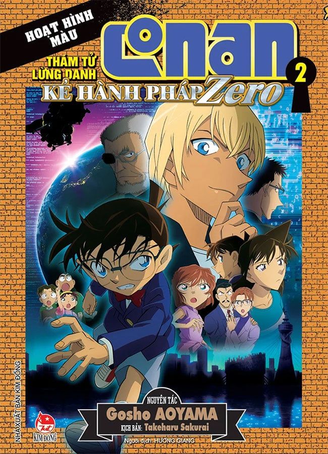 Thám Tử Lừng Danh Conan Hoạt Hình Màu - Kẻ Hành Pháp Zero - Tập 2
