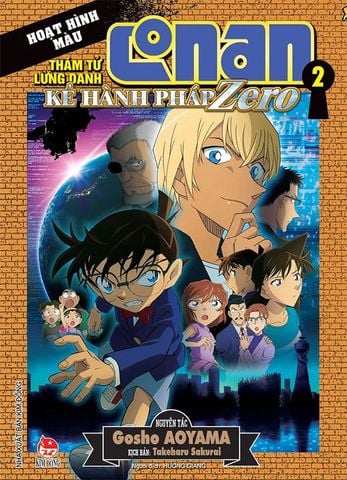 Thám Tử Lừng Danh Conan Hoạt Hình Màu - Kẻ Hành Pháp Zero - Tập 2