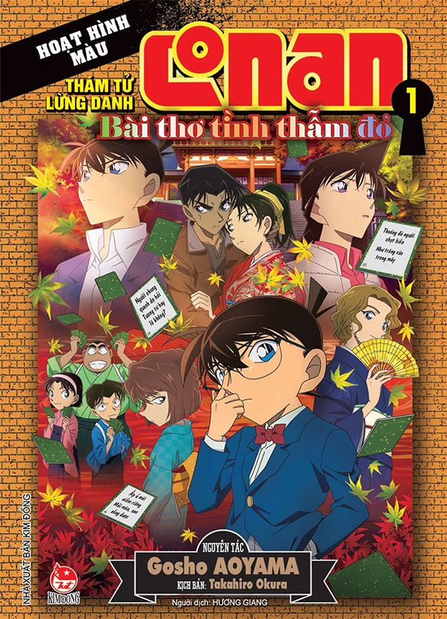 Thám Tử Lừng Danh Conan Hoạt Hình Màu - Bài Thơ Tình Thẫm Đỏ - Tập 1
