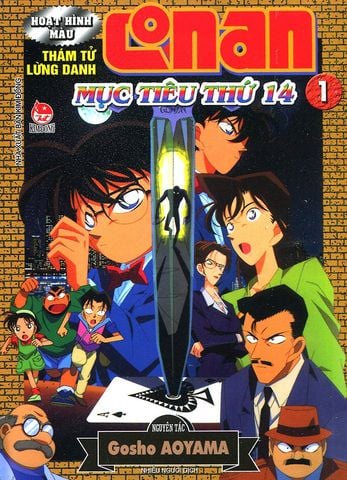 Thám Tử Lừng Danh Conan Hoạt Hình Màu - Mục Tiêu Thứ 14 - Tập 1