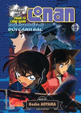 Thám Tử Lừng Danh Conan Hoạt Hình Màu - Nhà Ảo Thuật Với Đôi Cánh Bạc - Tập 2