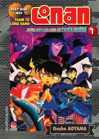 Thám Tử Lừng Danh Conan Hoạt Hình Màu - Những Giây Cuối Cùng Tới Thiên Đường - Tập 1