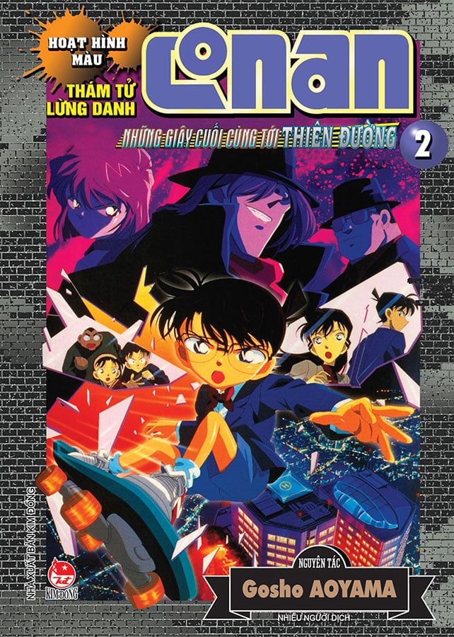 Thám Tử Lừng Danh Conan Hoạt Hình Màu - Những Giây Cuối Cùng Tới Thiên Đường - Tập 2