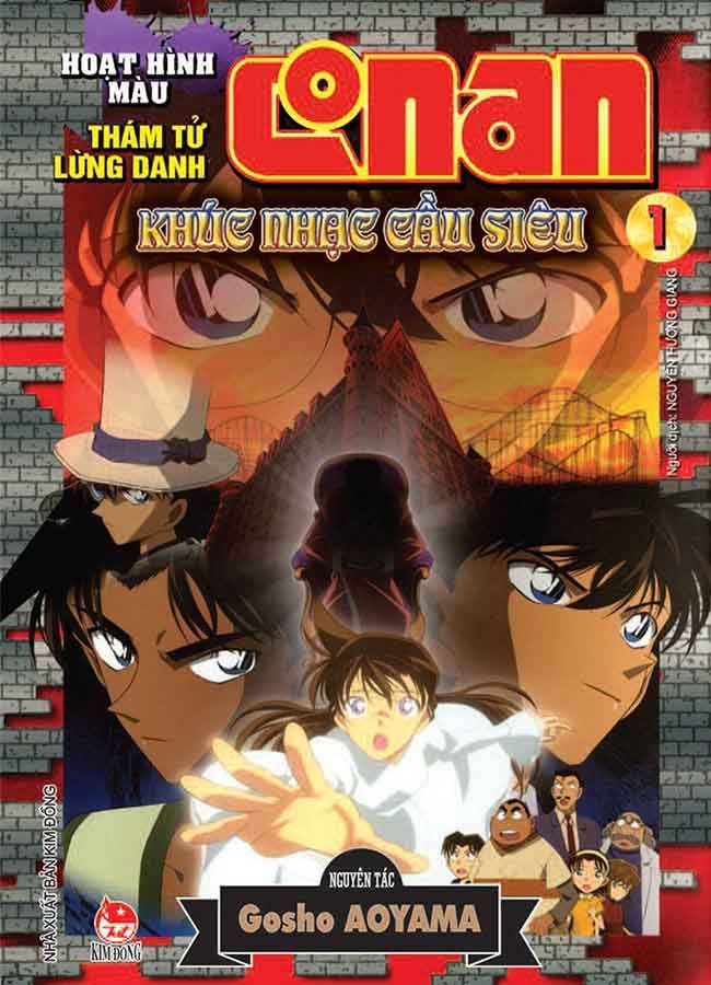 Thám Tử Lừng Danh Conan Hoạt Hình Màu - Khúc Nhạc Cầu Siêu - Tập 1