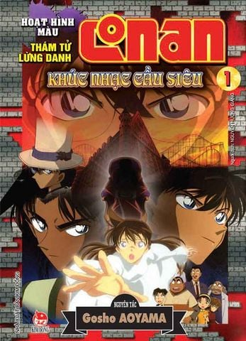 Thám Tử Lừng Danh Conan Hoạt Hình Màu - Khúc Nhạc Cầu Siêu - Tập 1