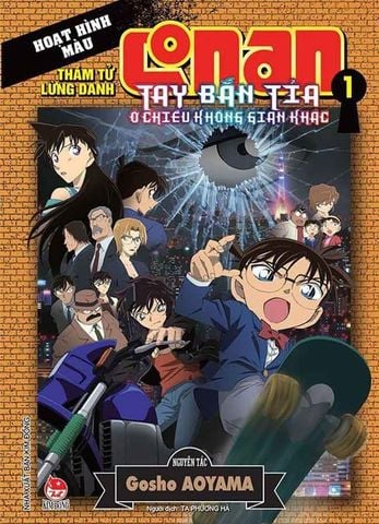 Thám Tử Lừng Danh Conan Hoạt Hình Màu - Tay Bắn Tỉa Ở Chiều Không Gian Khác - Tập 1