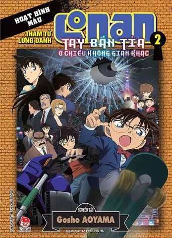 Thám Tử Lừng Danh Conan Hoạt Hình Màu - Tay Bắn Tỉa Ở Chiều Không Gian Khác - Tập 2