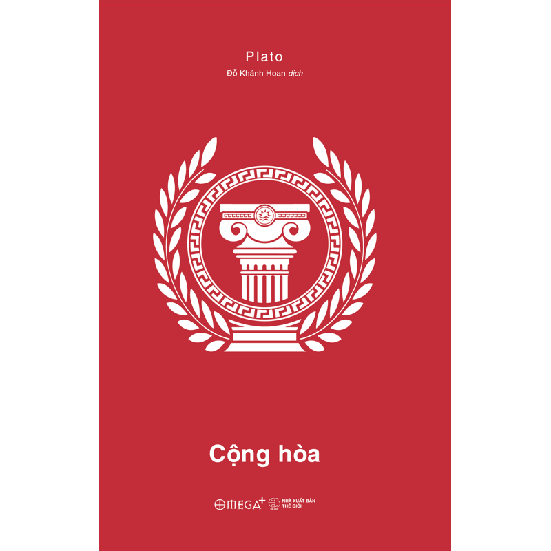 Cộng Hòa (Bìa Cứng) (Bộ 10 Năm)