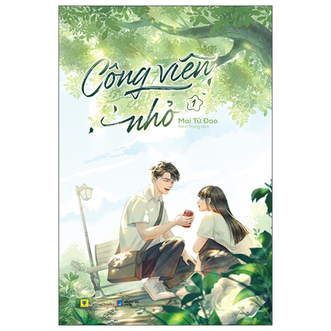 Công Viên Nhỏ - Tập 1