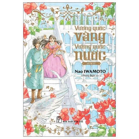 VƯƠNG QUỐC VÀNG-VƯƠNG QUỐC NƯỚC (BẢN ĐẶC BIỆT)