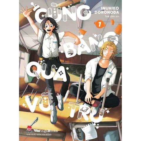 Cùng Băng Qua Vũ Trụ - Tập 1