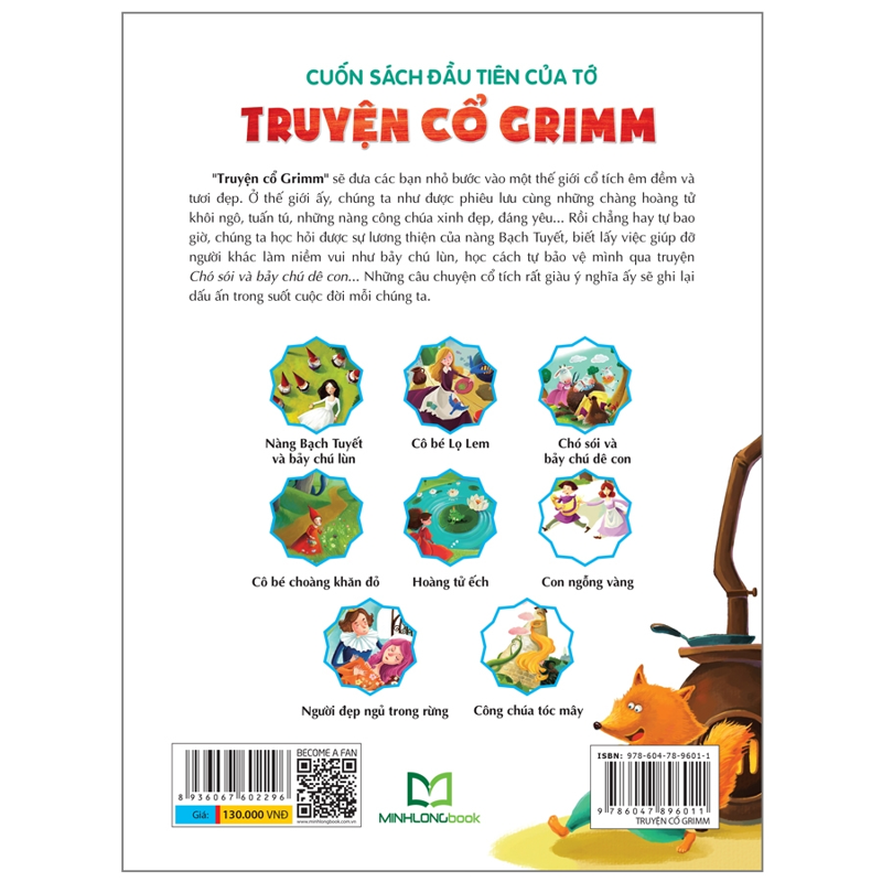 Cuốn Sách Đầu Tiên Của Tớ-Truyền Có Grimm