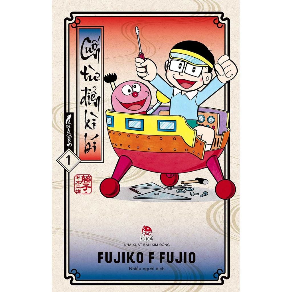 Cuốn Từ Điển Kì Bí - Tập 1