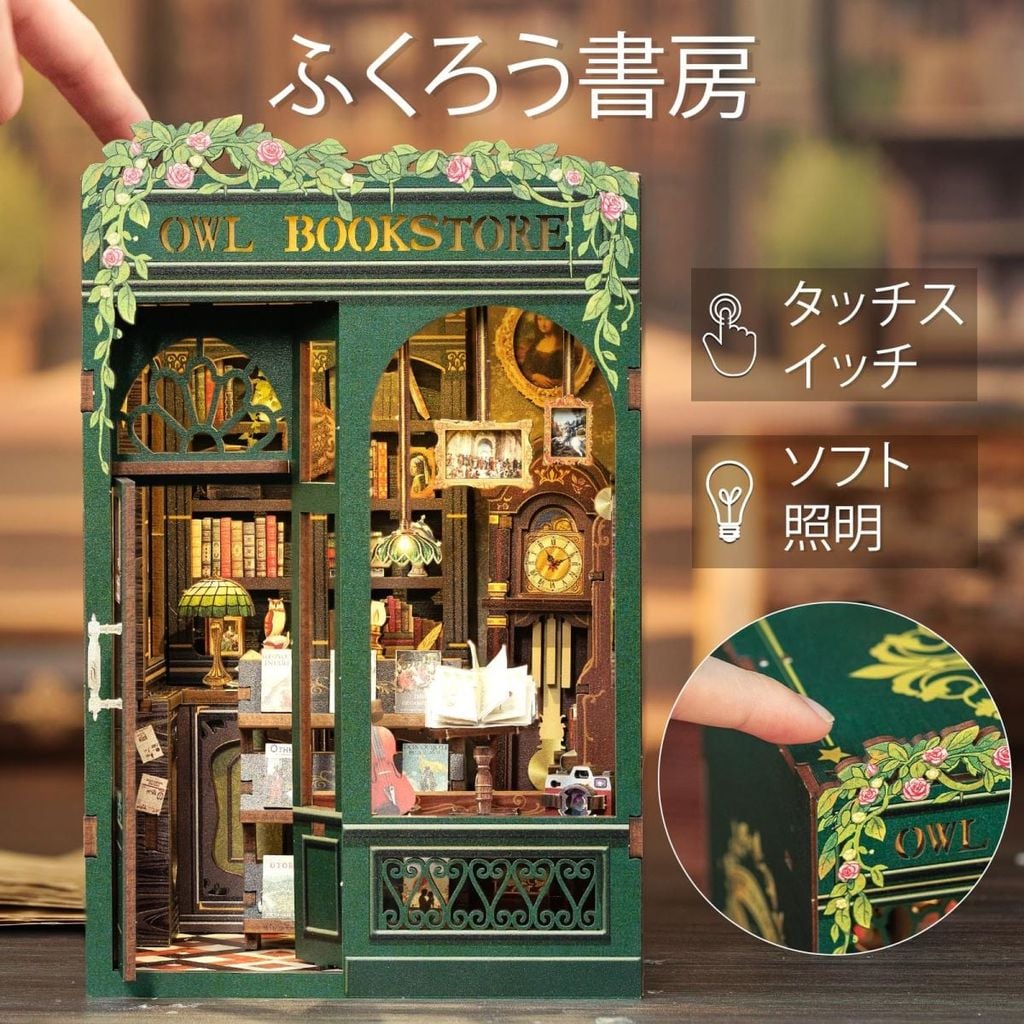 Cutebee Cutebee - Hiệu Sách Cú Đêm - SD02B C60000636