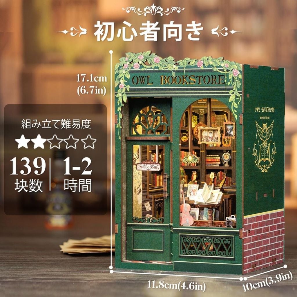 Cutebee Cutebee - Hiệu Sách Cú Đêm - SD02B C60000636