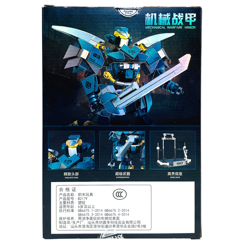 CZS-B2179- Bộ Lắp Ráp Chiến Binh Thép