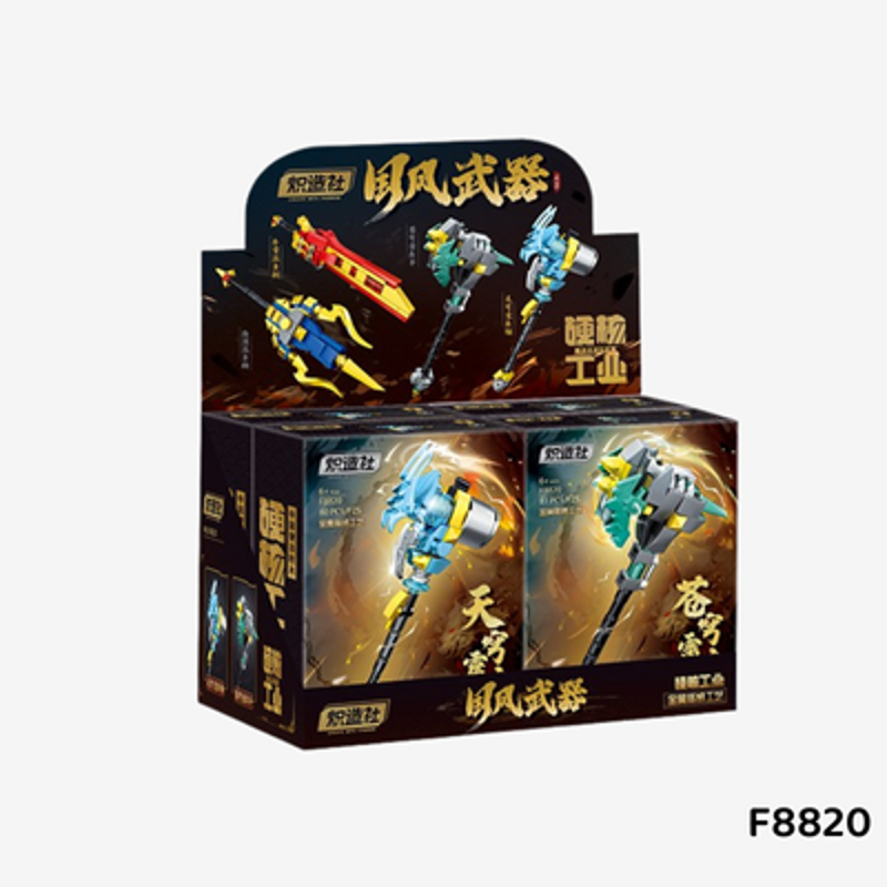 CZS-F8820 - Lắp Ráp Bộ Sưu Tập Binh Khí Phổ (Giao Mẫu Ngẫu Nhiên)