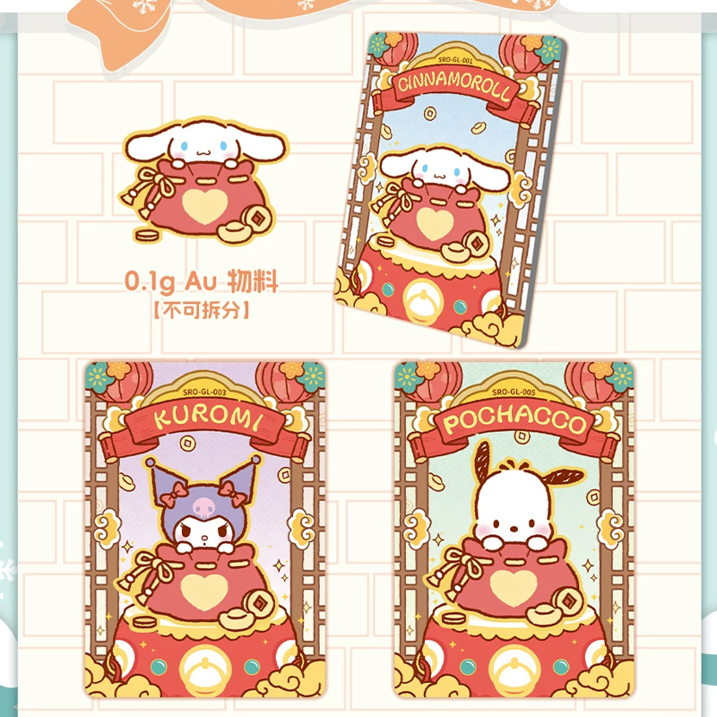 Kabao Card Bo Góc - Sanrio - Ode To Snowflakes Series 2 V20 BS31 (Giao Mẫu Ngẫu Nhiên)