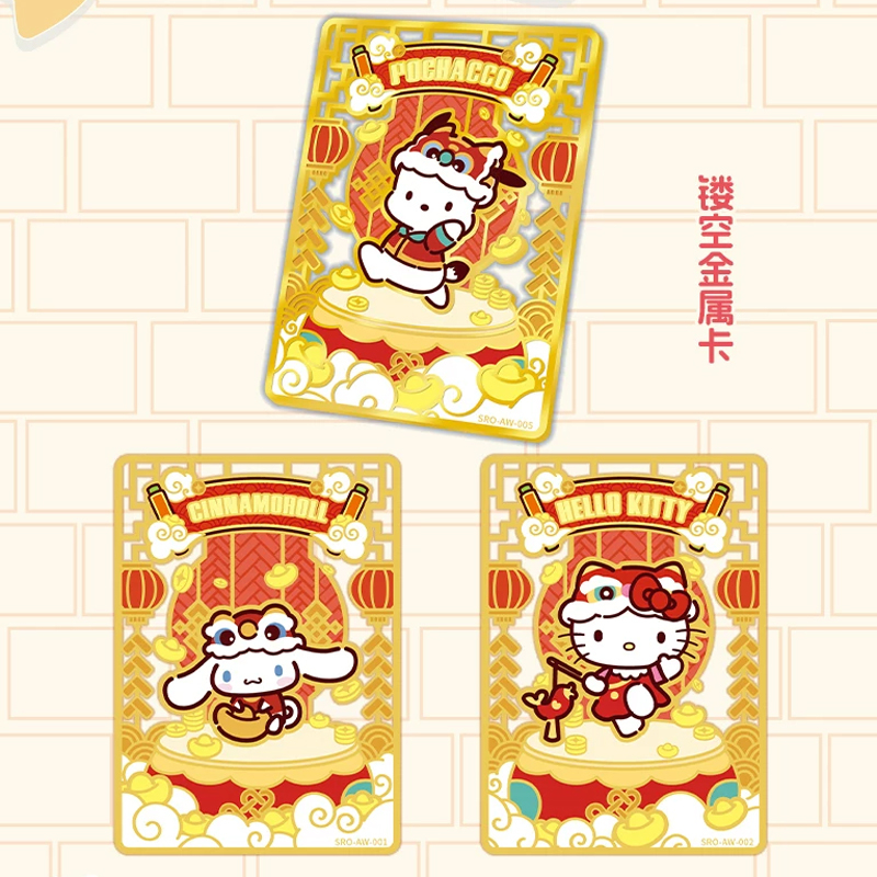 Kabao Card Bo Góc - Sanrio - Ode To Snowflakes Series 2 V20 BS31 (Giao Mẫu Ngẫu Nhiên)