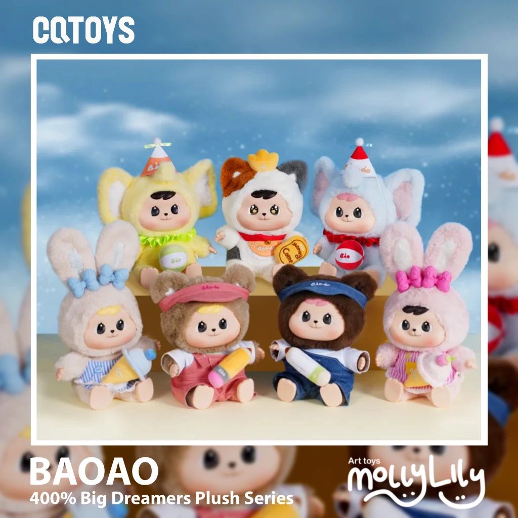 CQ Toys Bao-Ao Búp Bê Thú bông Mộng Mơ 400% 60021639 (Giao mẫu ngẫu nhiên)
