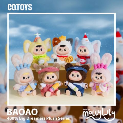 CQ Toys Bao-Ao Búp Bê Thú bông Mộng Mơ 400% 60021639 (Giao mẫu ngẫu nhiên)