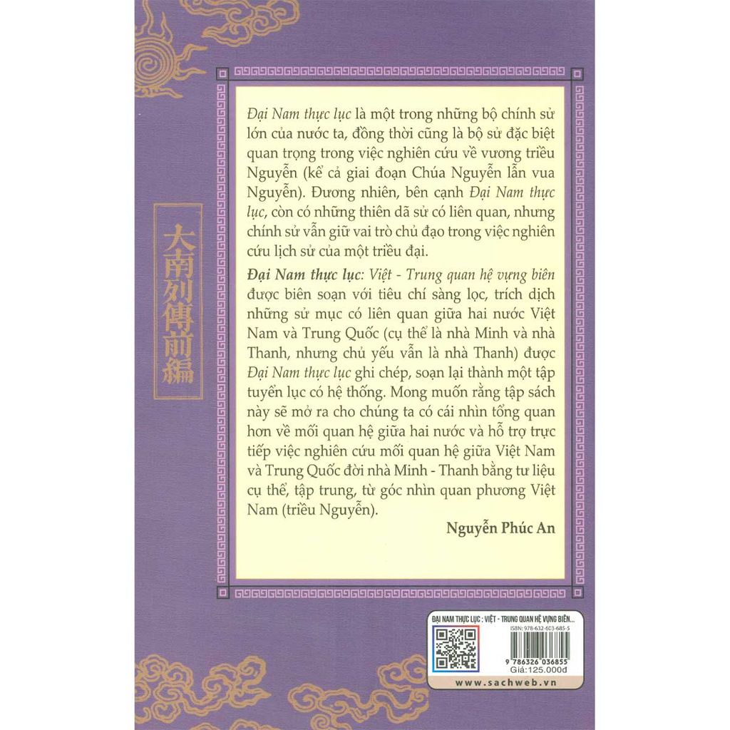 Đại Nam Thực Lục - Việt Trung Quan Hệ Vựng Biên