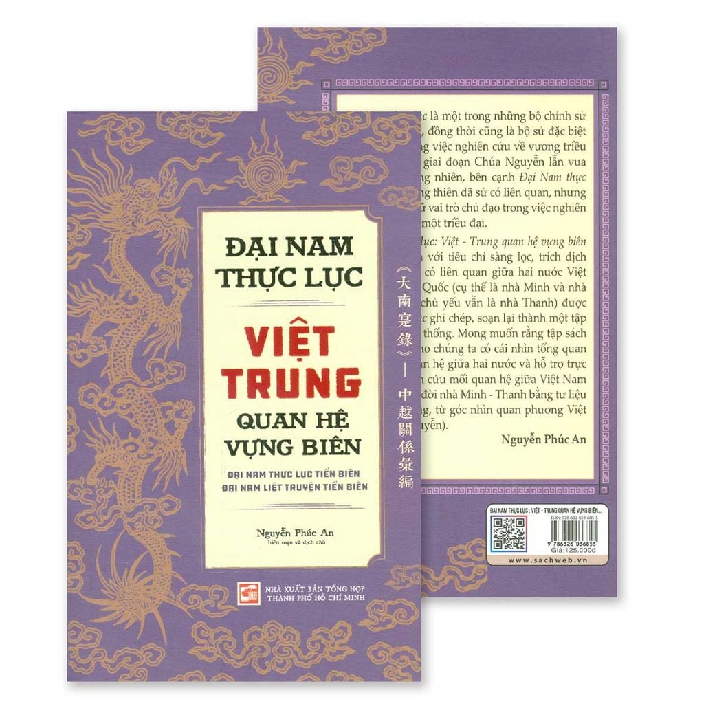Đại Nam Thực Lục - Việt Trung Quan Hệ Vựng Biên