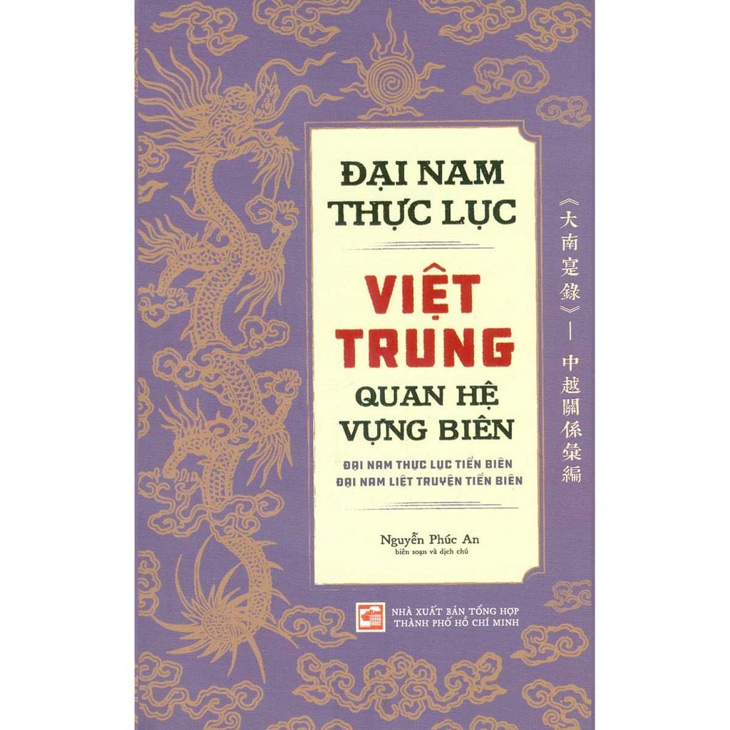 Đại Nam Thực Lục - Việt Trung Quan Hệ Vựng Biên