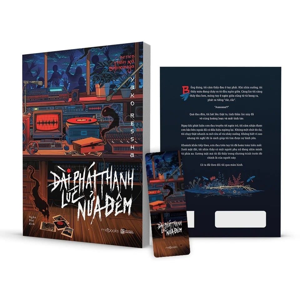 Đài Phát Thanh Lúc Nửa Đêm