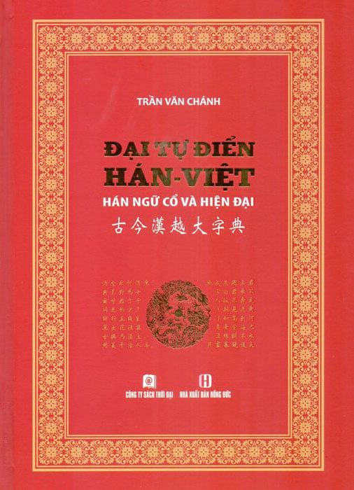 Đại Tự Điển Hán-Việt: Hán Ngữ Cổ Và Hiện Đại