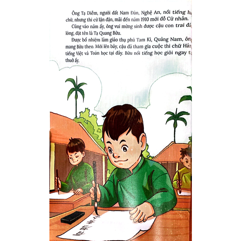 Danh Nhân Khoa Học Việt Nam-Tạ Quang Bửu
