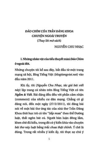Đảo Chìm