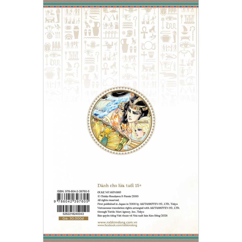 Dấu Ấn Hoàng Gia - Tập 43 (Dự kiến phát hành 13.03.2026)