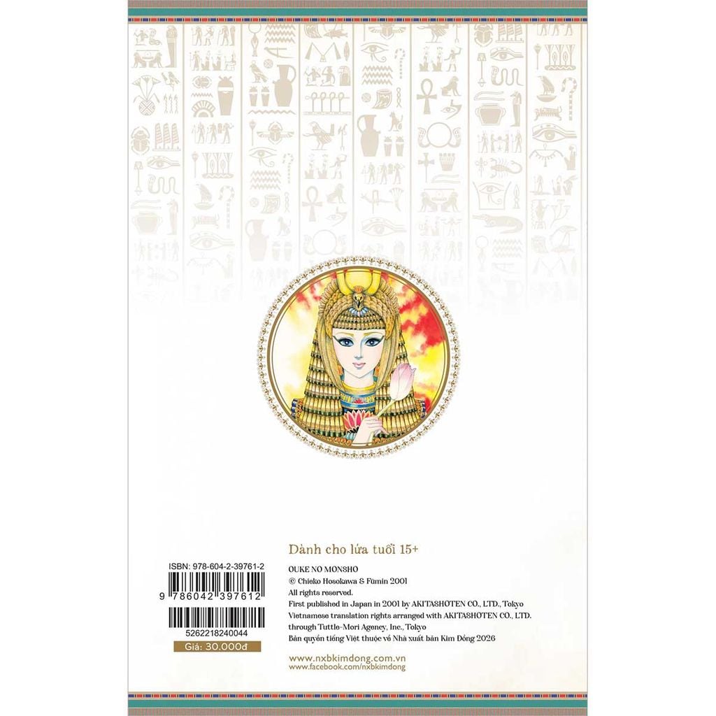 Dấu Ấn Hoàng Gia - Tập 44 (Dự kiến phát hành 27.03.2026)
