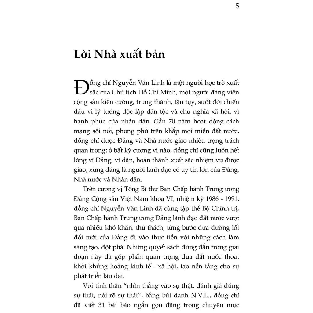 Dấu Ấn 