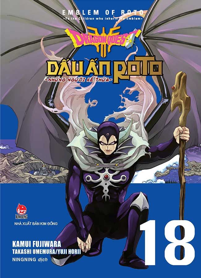 Dragon Quest - Dấu Ấn Roto: Những Người Kế Thừa - Tập 18